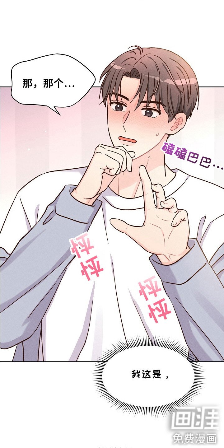 第12章：按耐不住