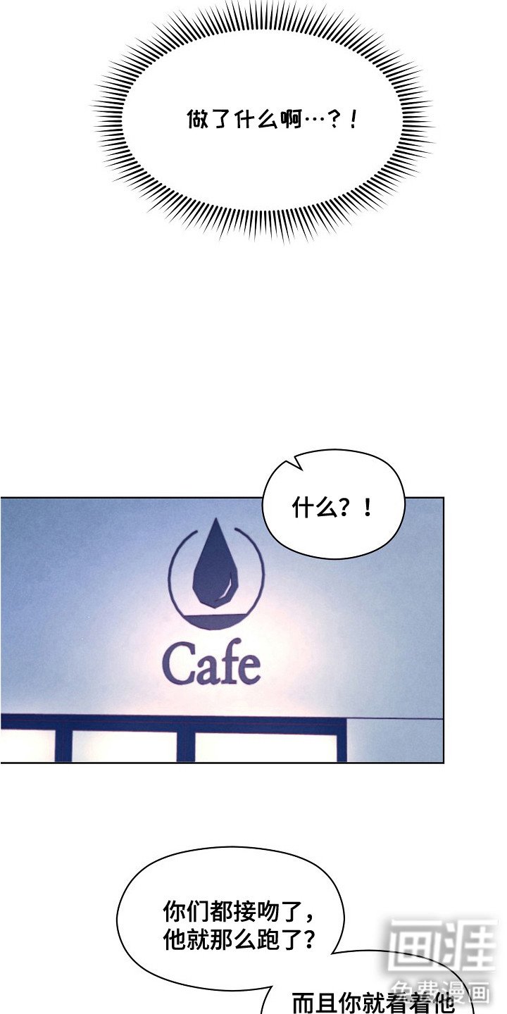 第12章：按耐不住
