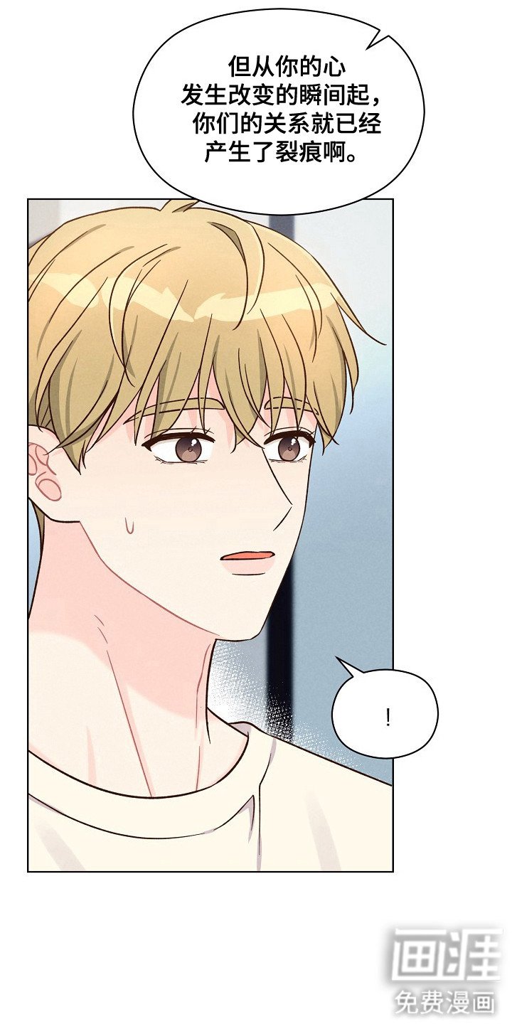 第12章：按耐不住