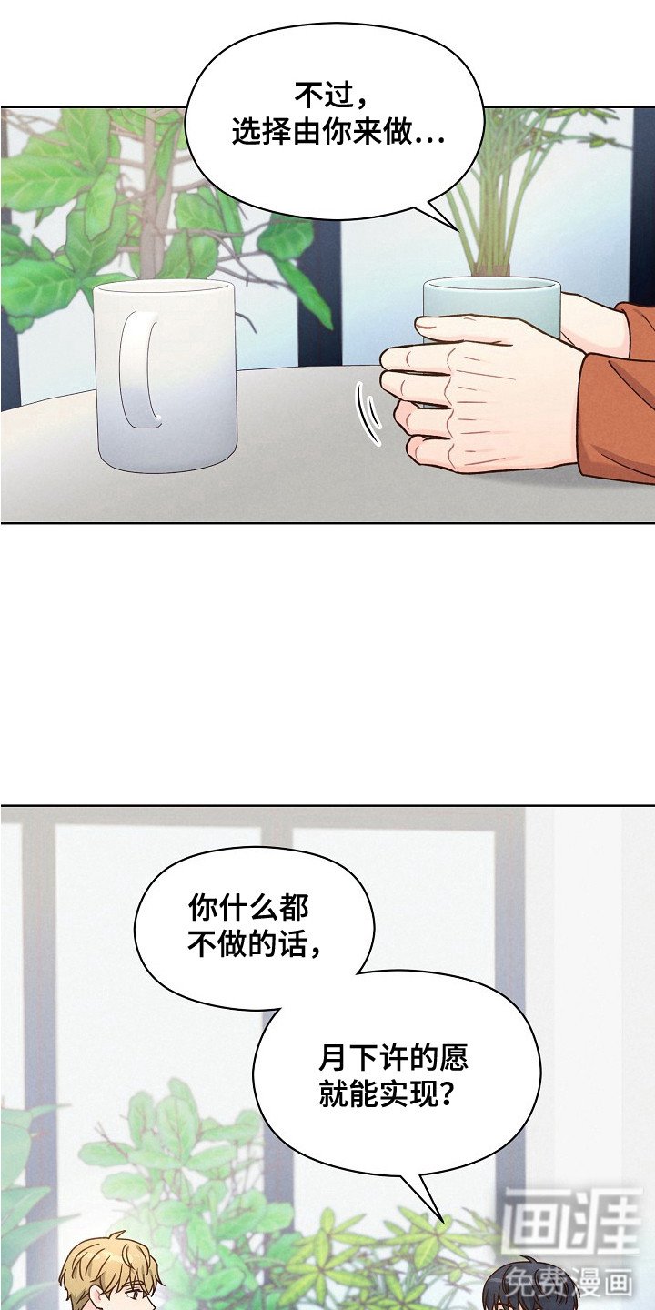 第12章：按耐不住