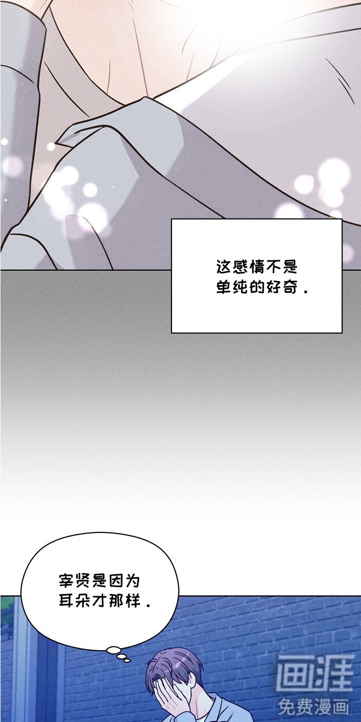 第13章：委屈