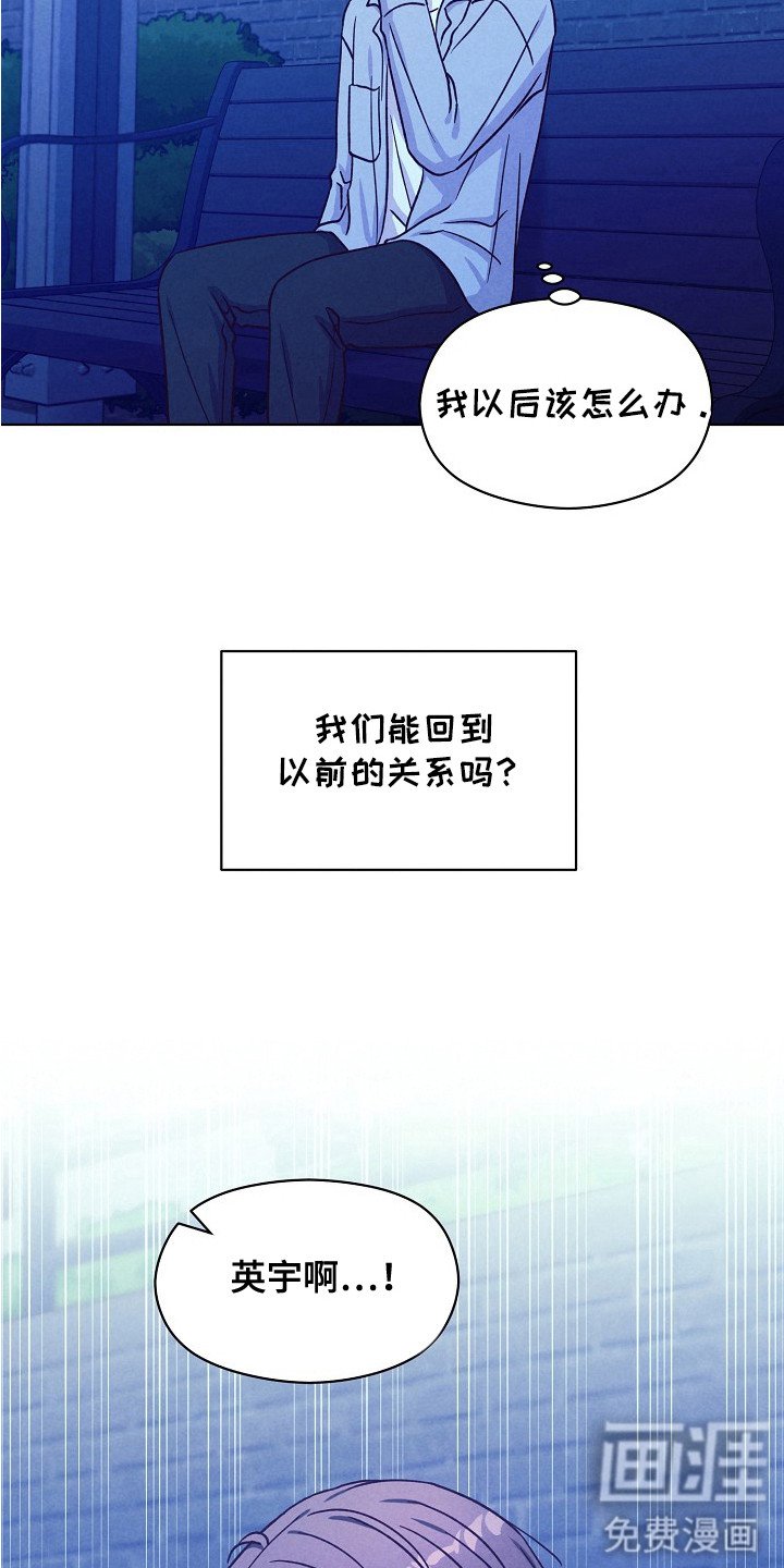 第13章：委屈