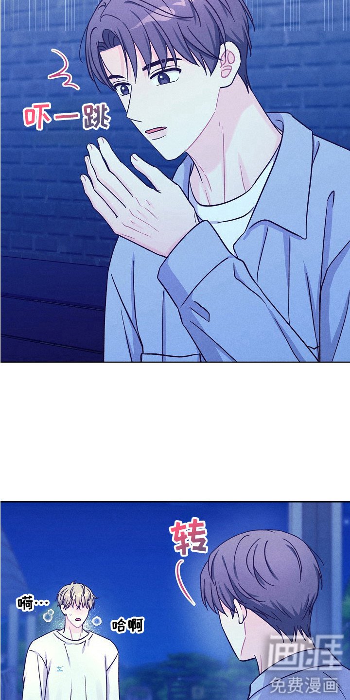第13章：委屈