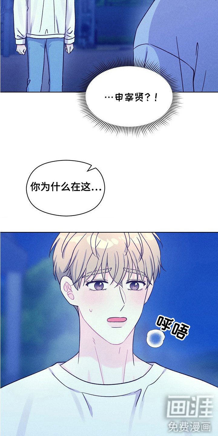 第13章：委屈