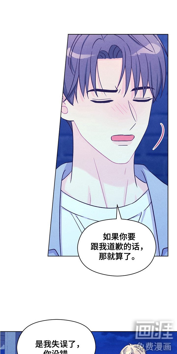 第13章：委屈
