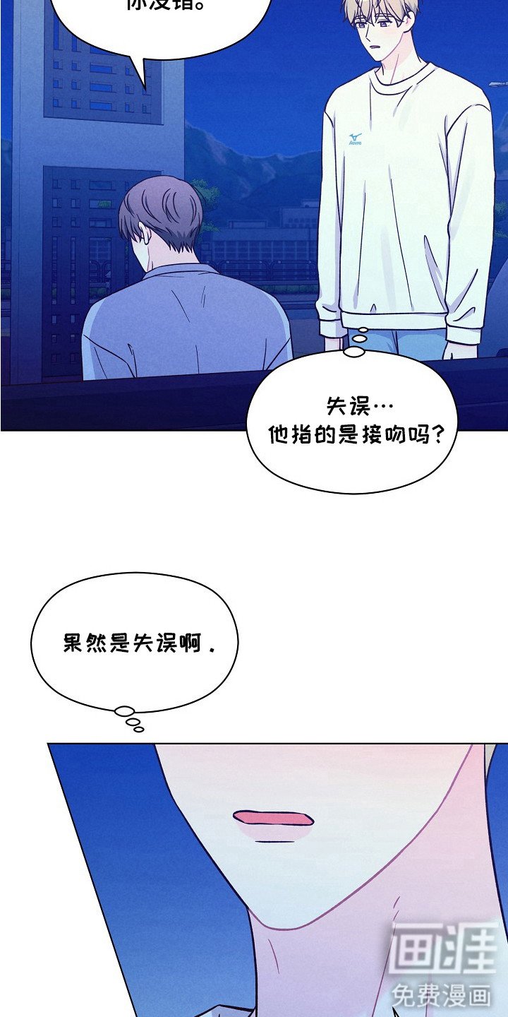 第13章：委屈