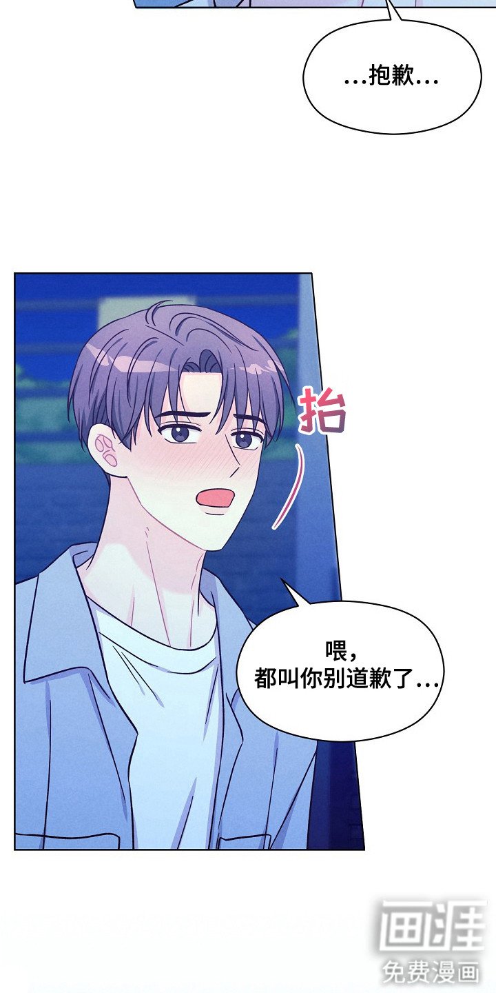 第13章：委屈