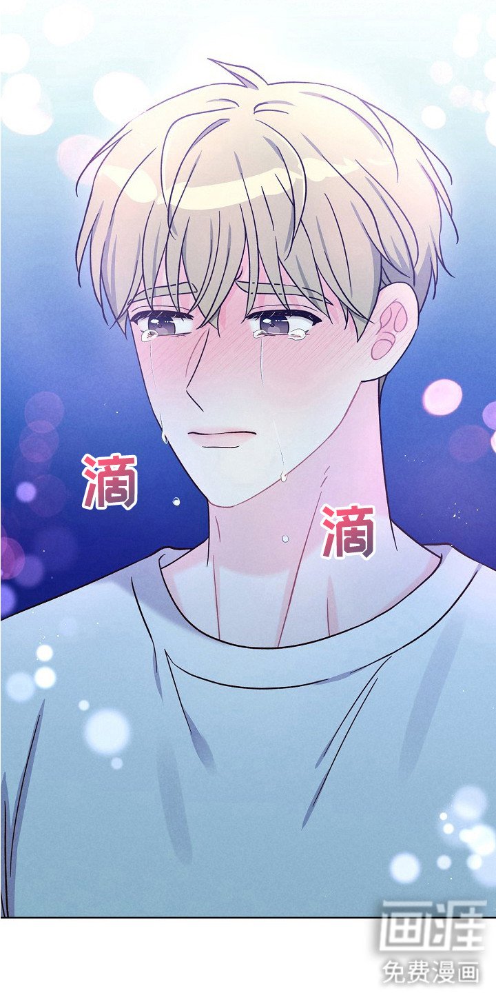 第13章：委屈