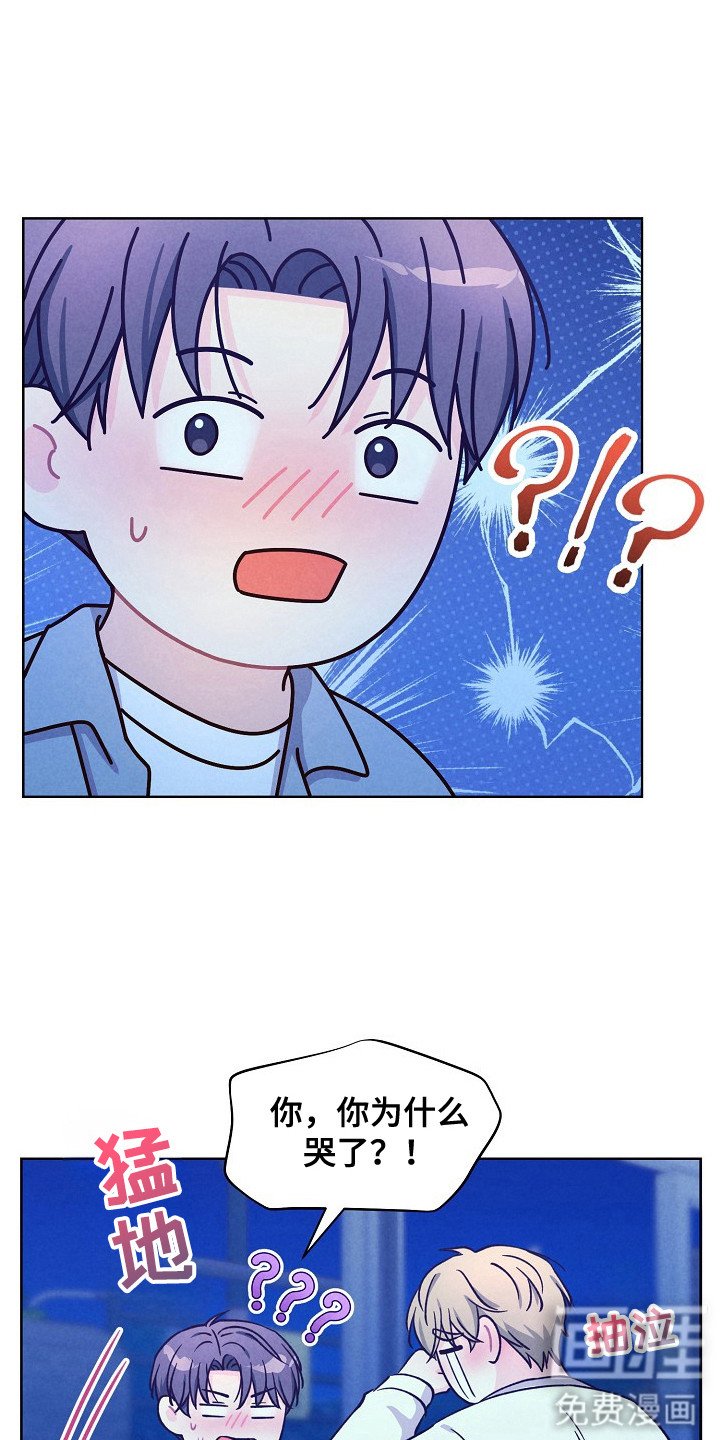 第13章：委屈