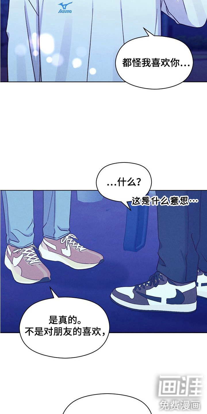 第13章：委屈