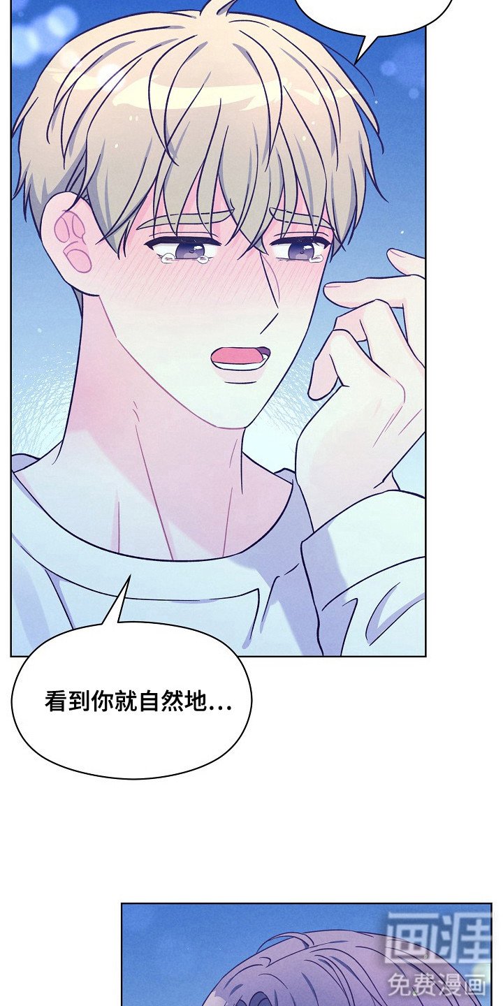 第13章：委屈