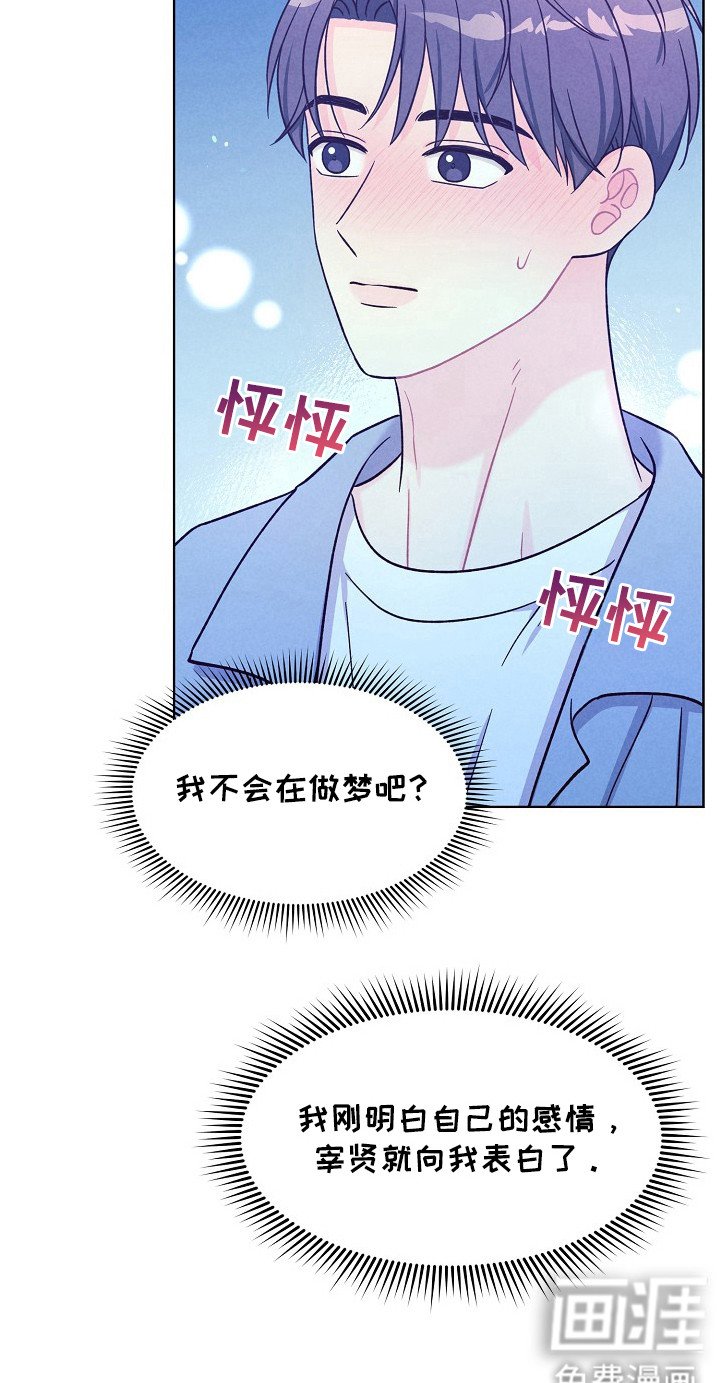 第13章：委屈