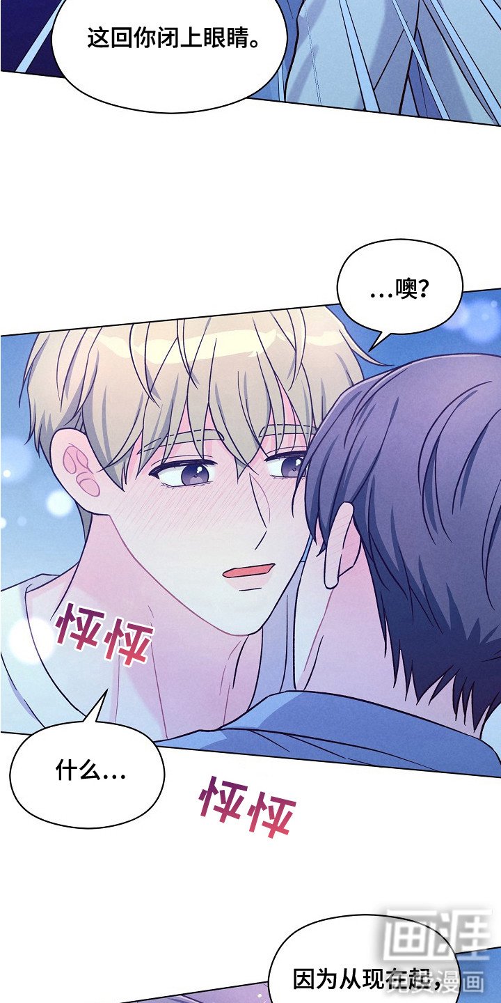 第14章：可爱的你（完结）