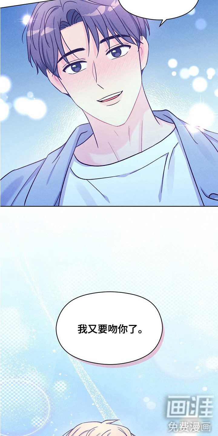 第14章：可爱的你（完结）