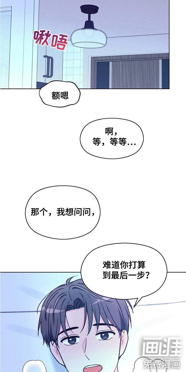 第14章：可爱的你（完结）