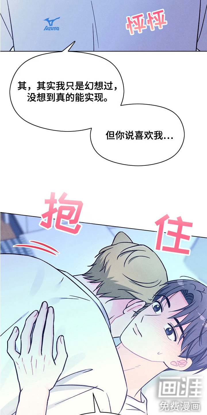 第14章：可爱的你（完结）