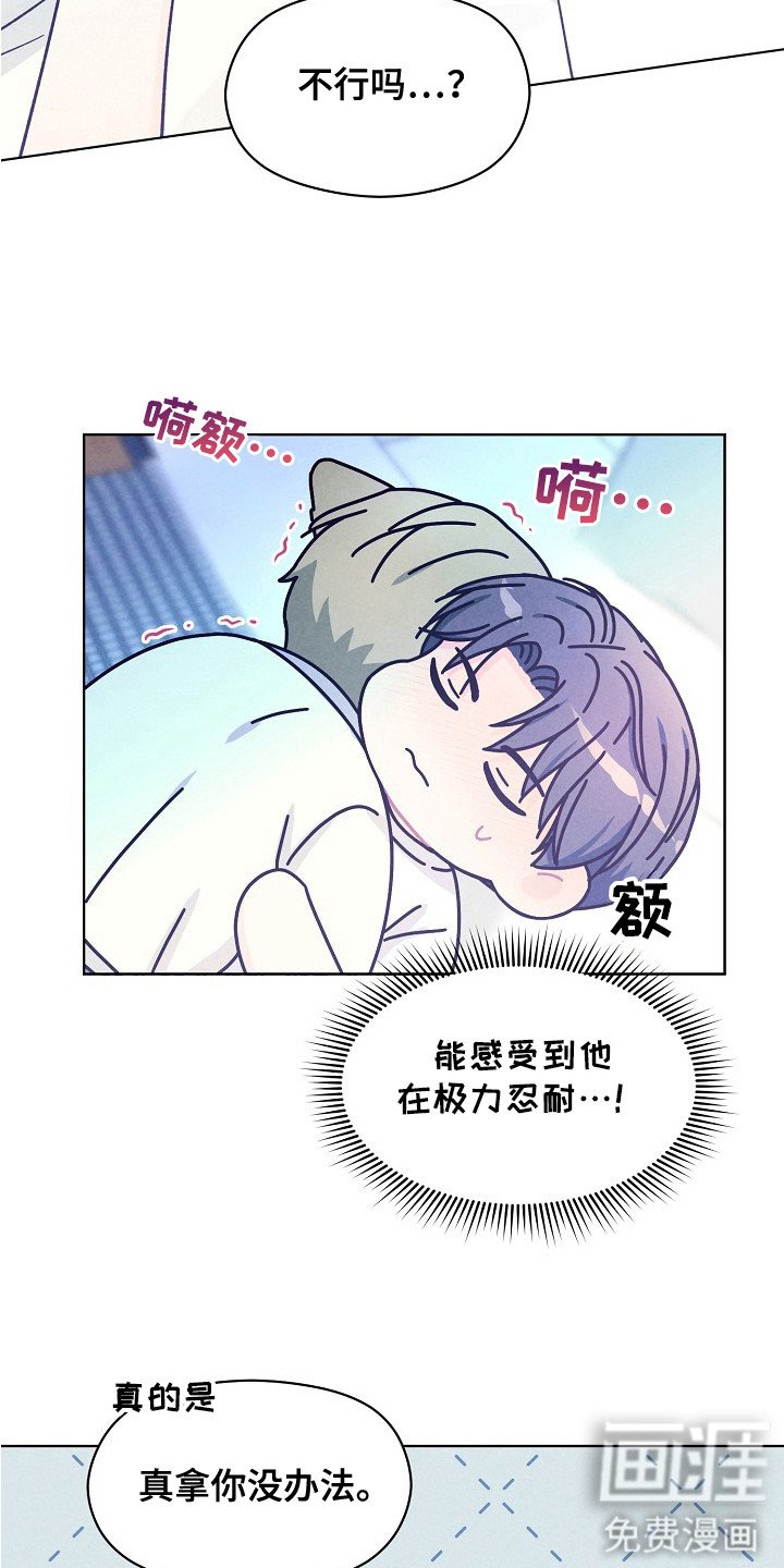 第14章：可爱的你（完结）