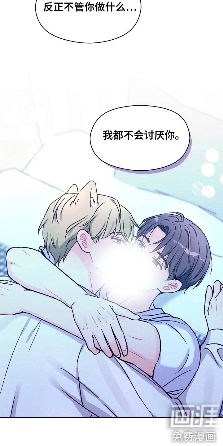 第14章：可爱的你（完结）