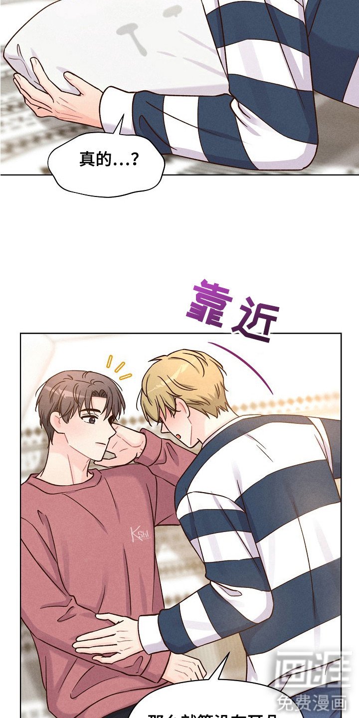 第14章：可爱的你（完结）