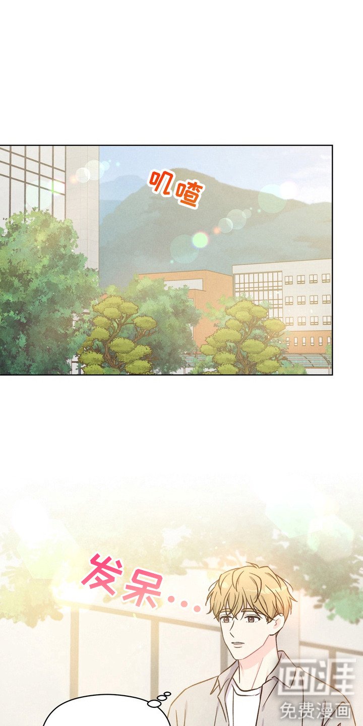 第2章：动物耳朵