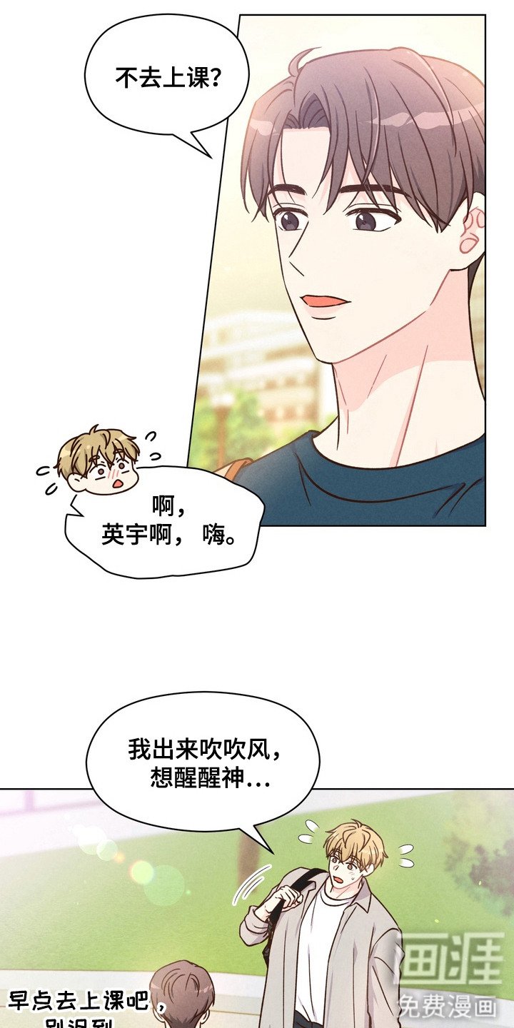 第2章：动物耳朵