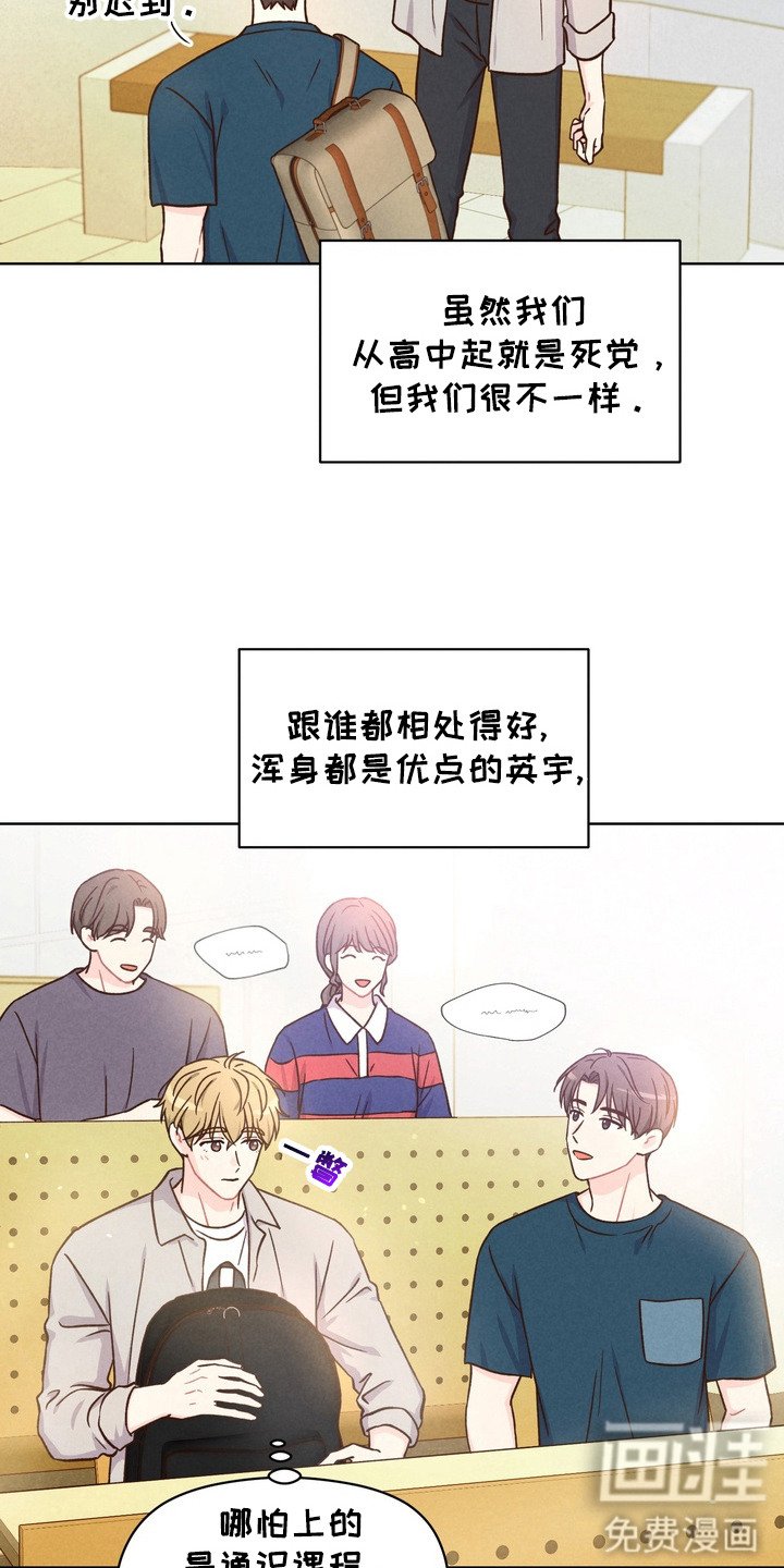 第2章：动物耳朵