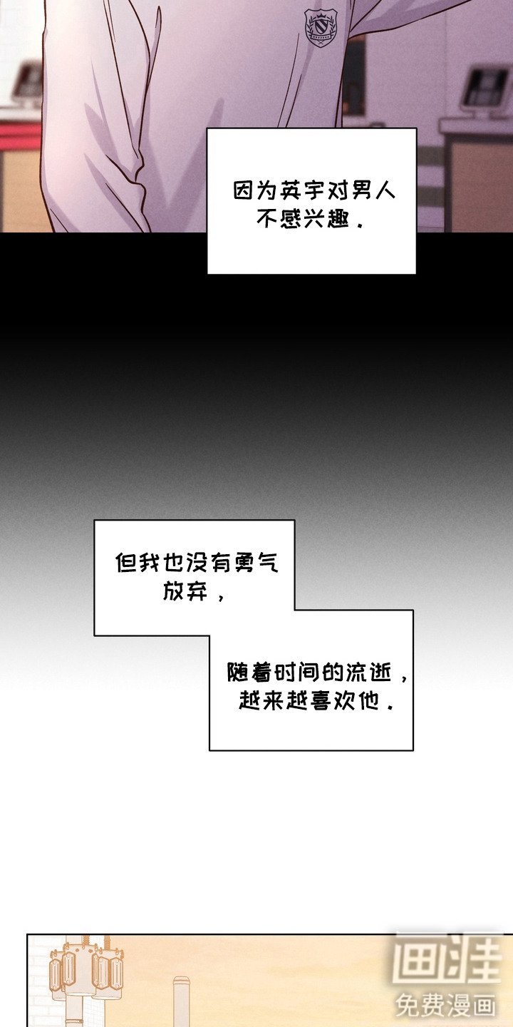第2章：动物耳朵