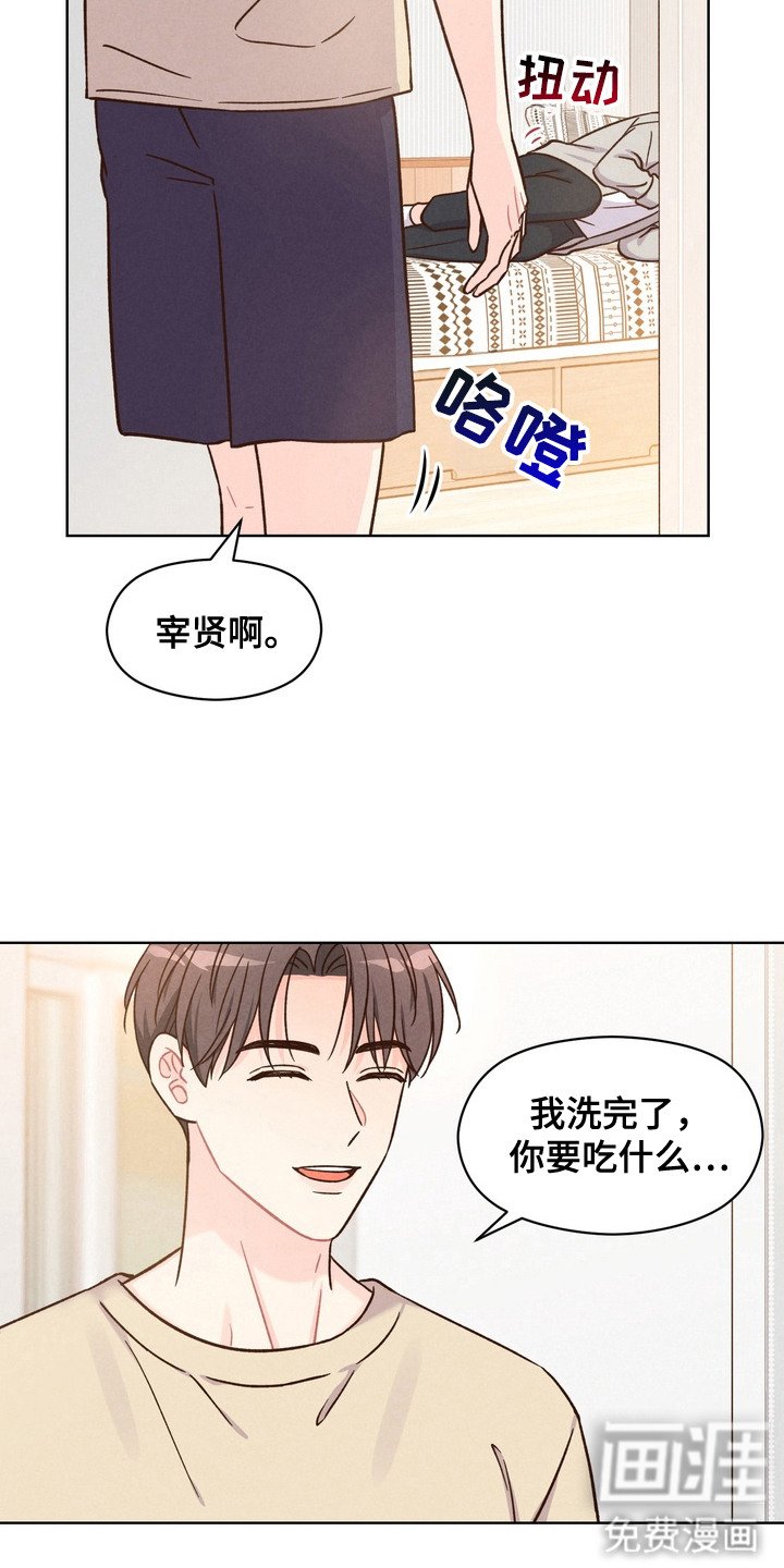 第2章：动物耳朵