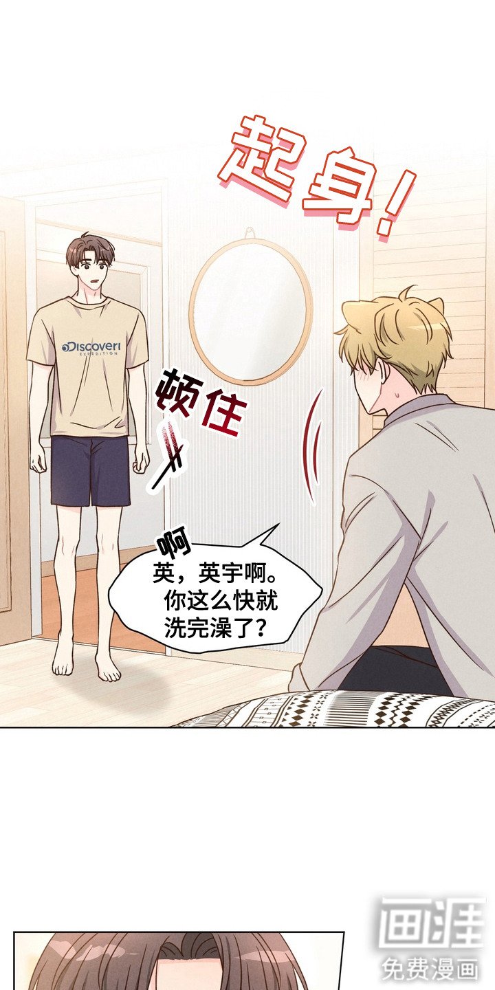 第2章：动物耳朵