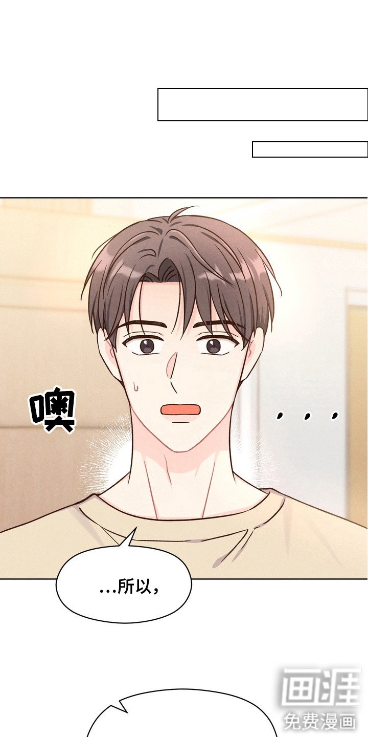 第3章：不排斥