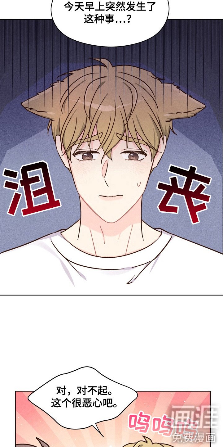 第3章：不排斥
