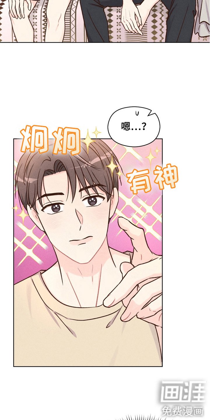 第3章：不排斥