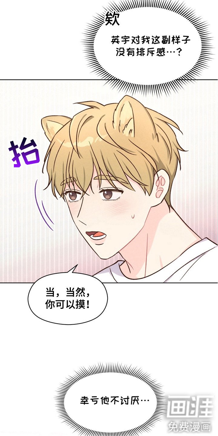 第3章：不排斥