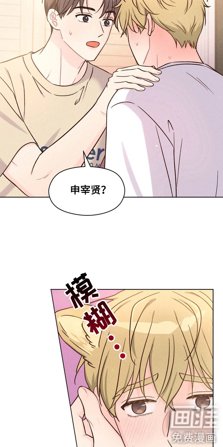 第3章：不排斥