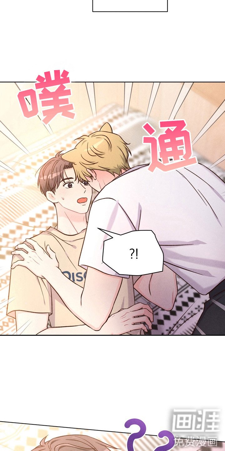 第3章：不排斥