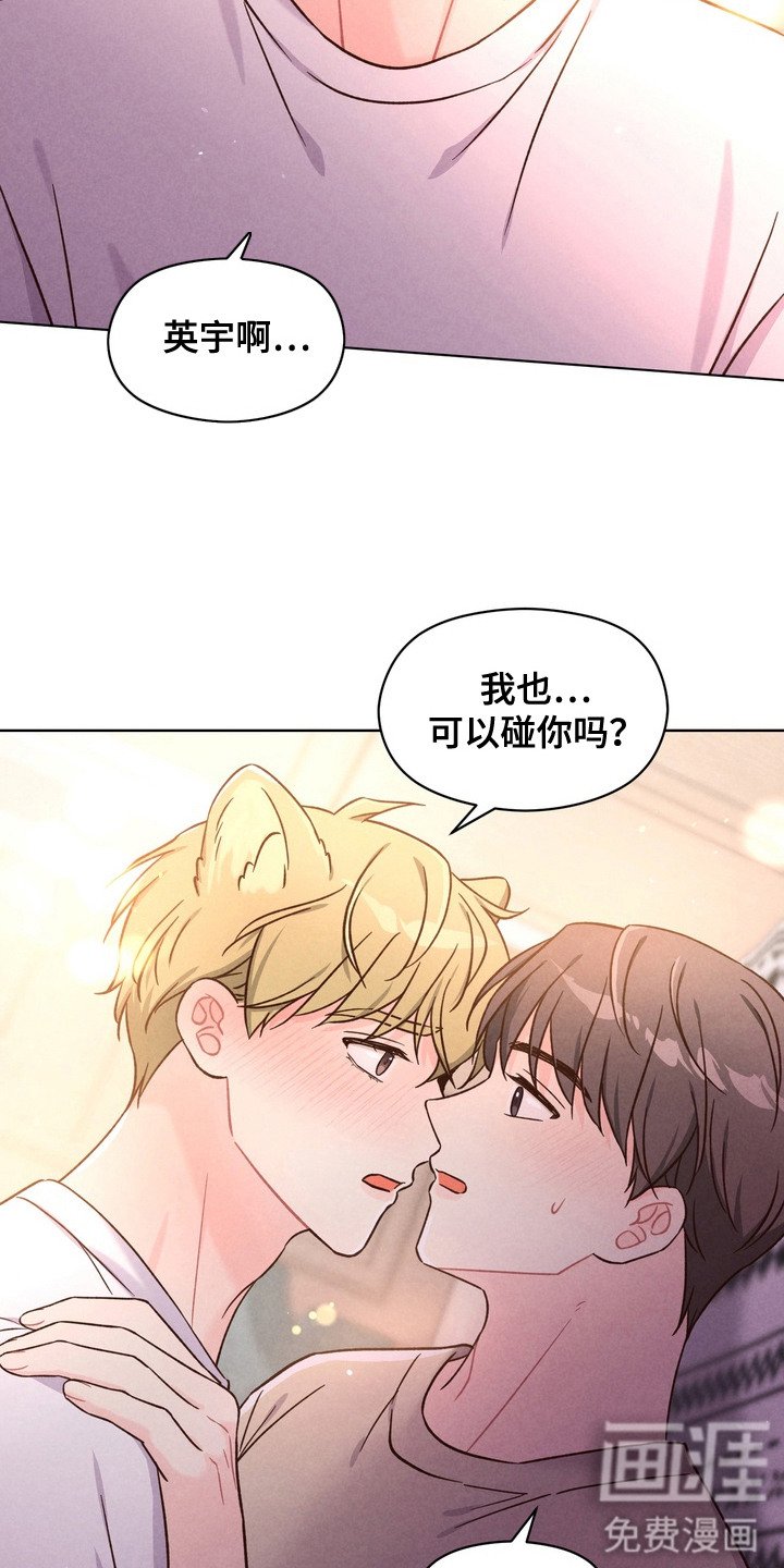 第3章：不排斥