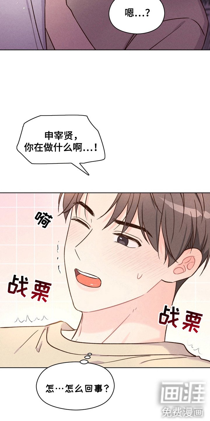 第3章：不排斥