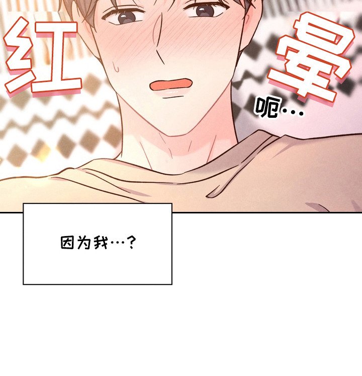 第3章：不排斥