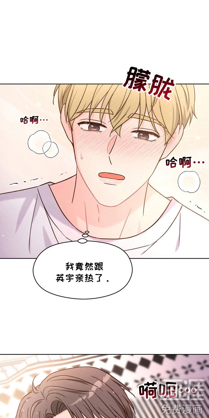 第4章：搜集情报