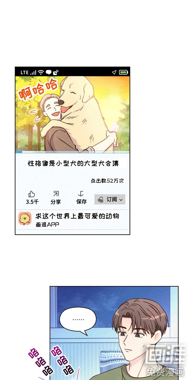 第4章：搜集情报