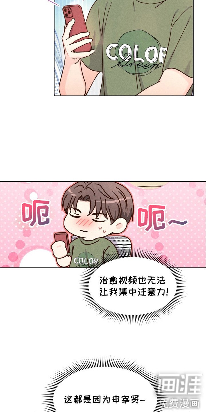 第4章：搜集情报