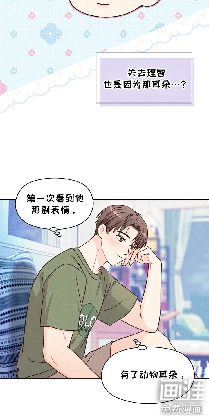 第4章：搜集情报