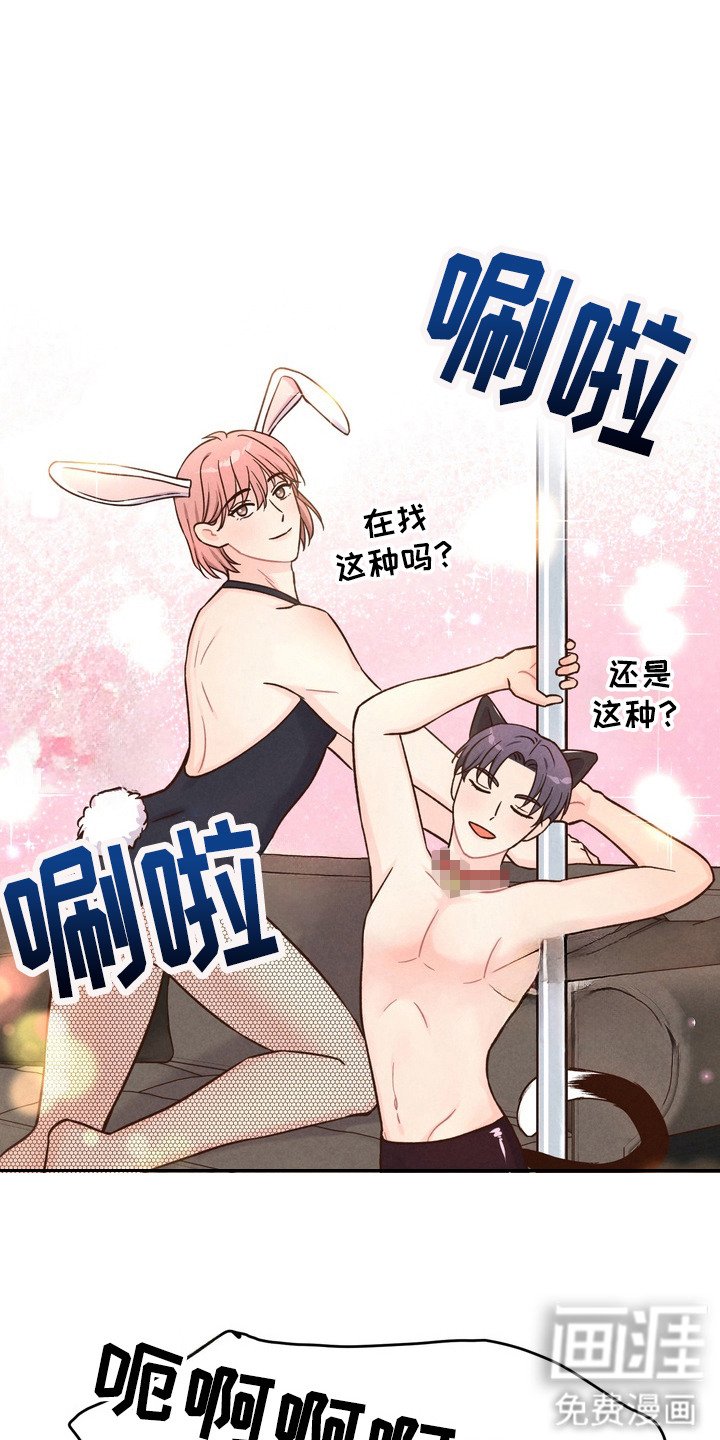 第4章：搜集情报
