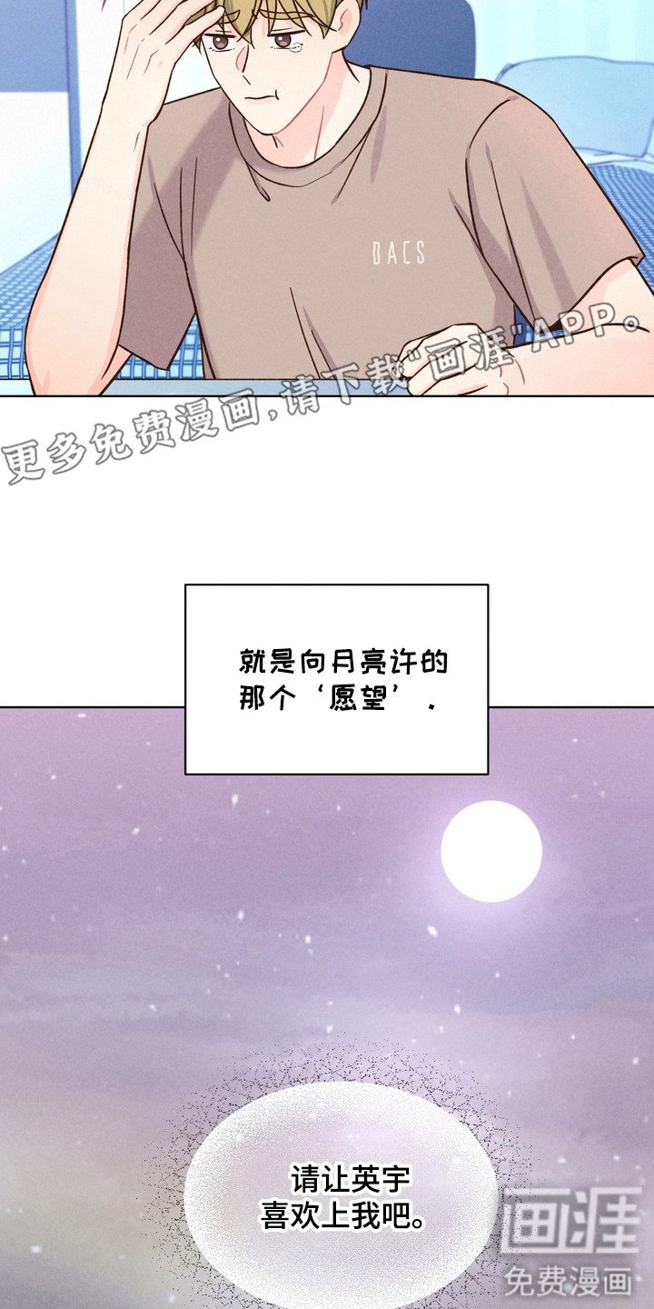 第4章：搜集情报