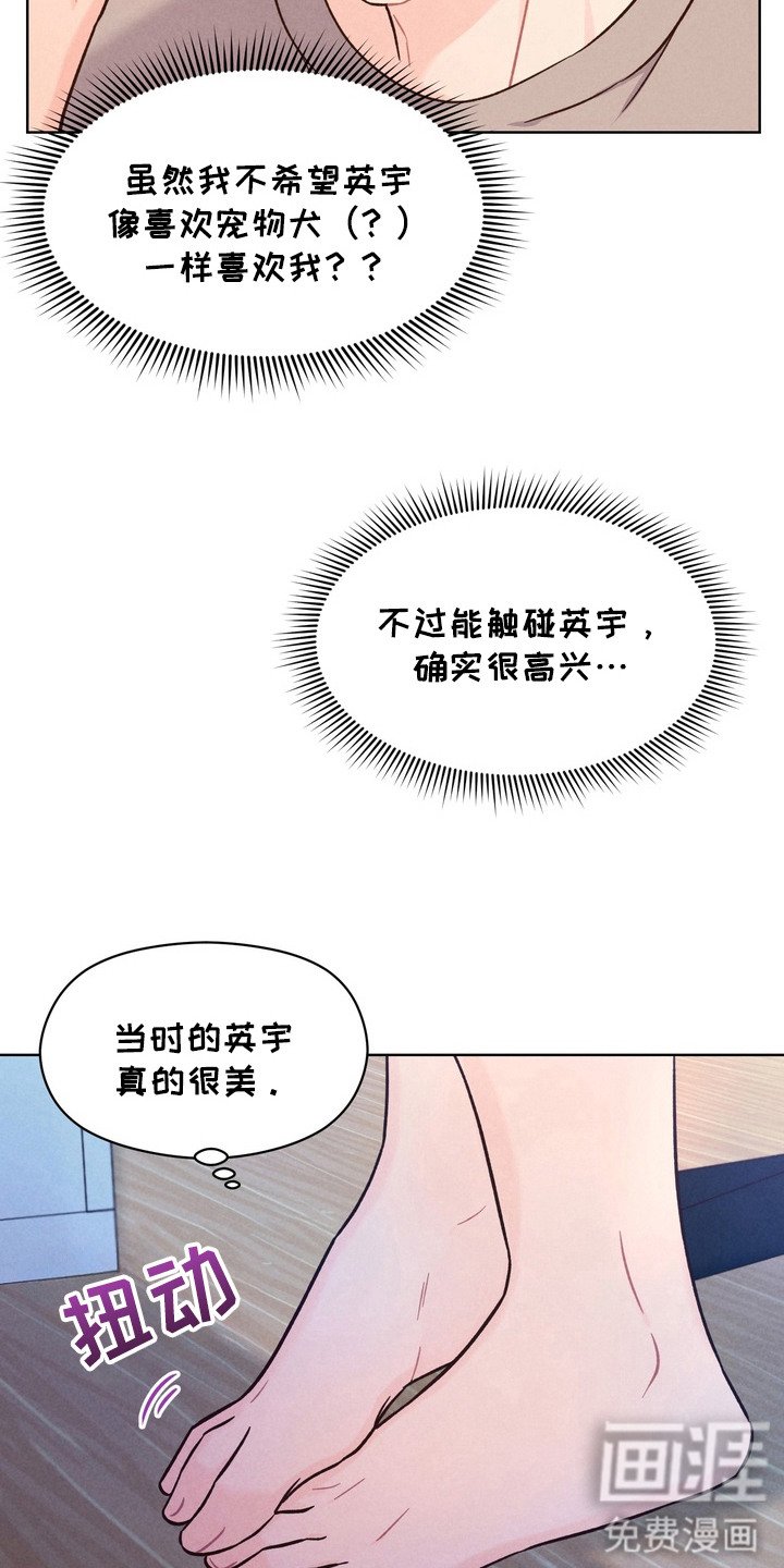 第4章：搜集情报