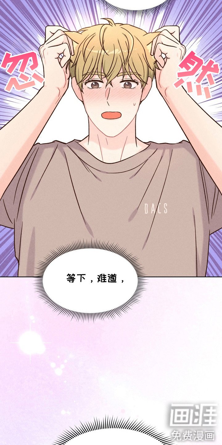第4章：搜集情报