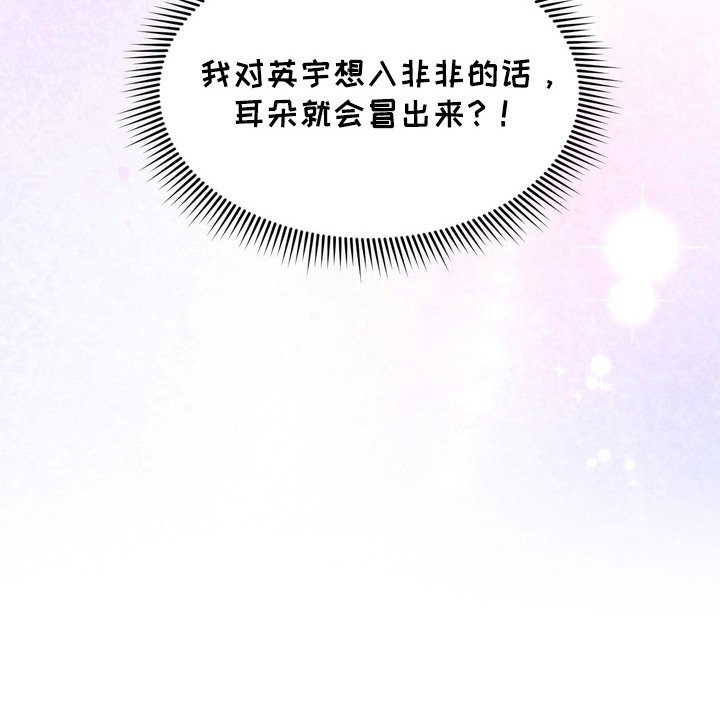 第4章：搜集情报