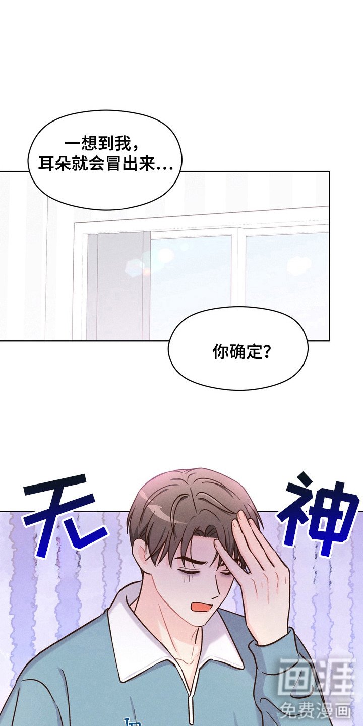 第5章：再试一次