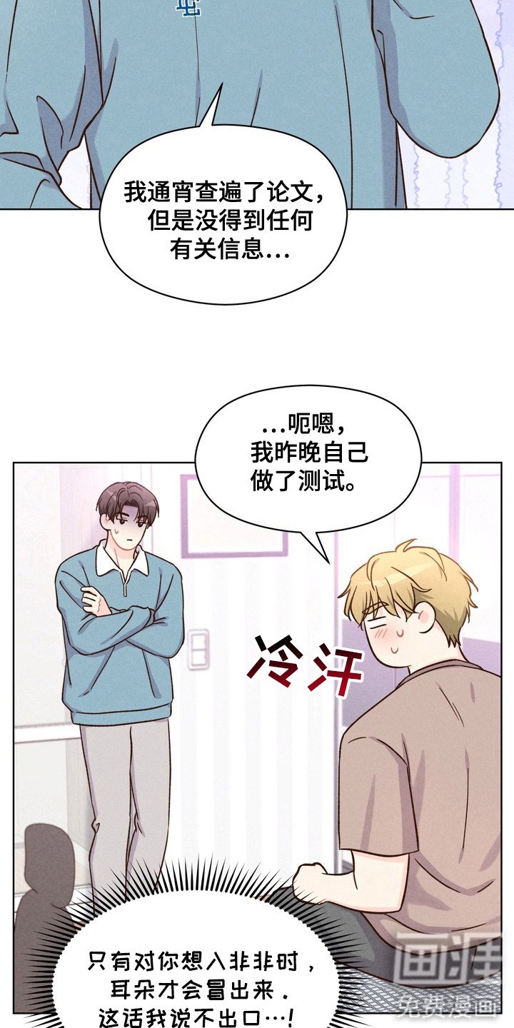 第5章：再试一次