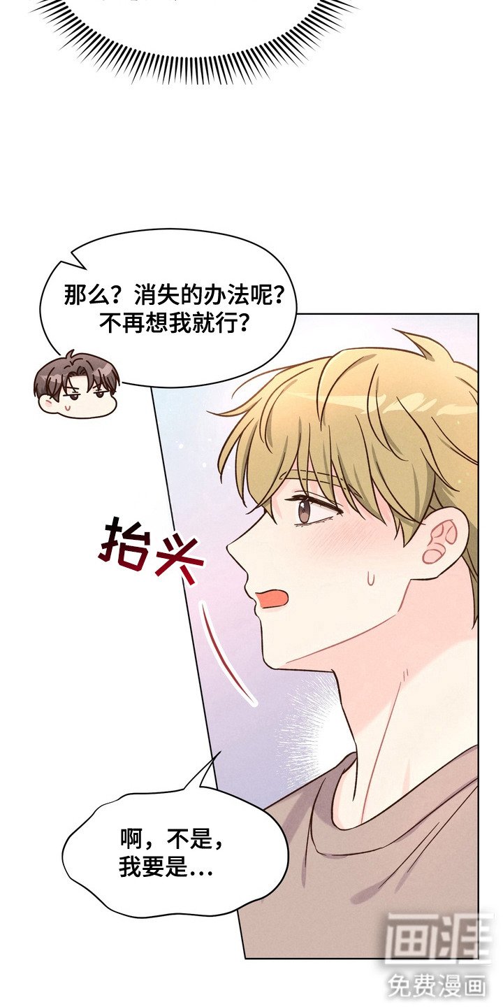 第5章：再试一次